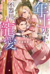 商品詳細画像