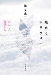 商品詳細画像