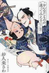 商品詳細画像