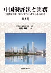 商品詳細画像
