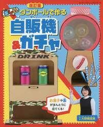 商品詳細画像