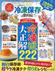 商品詳細画像