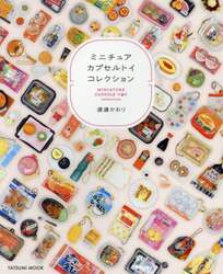 商品詳細画像