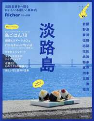 商品詳細画像