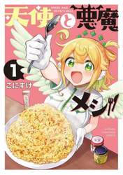 商品詳細画像
