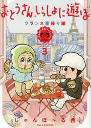 商品詳細画像