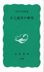 商品詳細画像