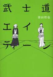 クリックして画像を拡大