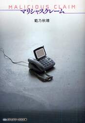 クリックして画像を拡大