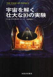 クリックして画像を拡大