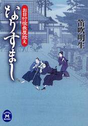 クリックして画像を拡大