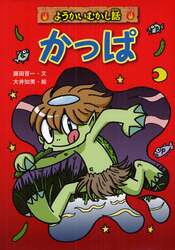 クリックして画像を拡大