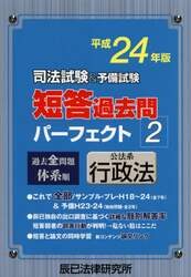 クリックして画像を拡大