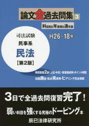 クリックして画像を拡大