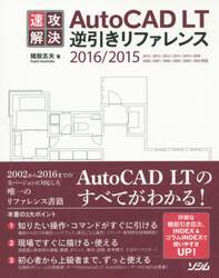 クリックして画像を拡大