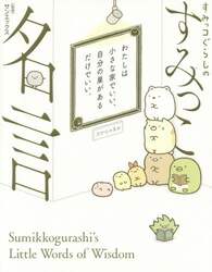 クリックして画像を拡大