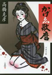 クリックして画像を拡大