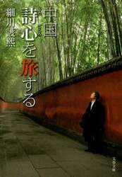 クリックして画像を拡大