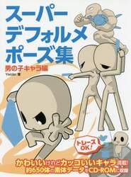 クリックして画像を拡大
