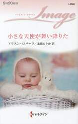 商品詳細画像