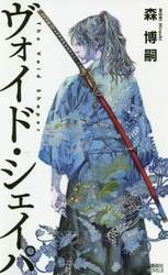 商品詳細画像