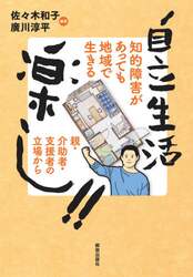 商品詳細画像