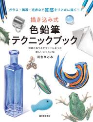 商品詳細画像