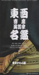 商品詳細画像