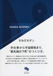 商品詳細画像