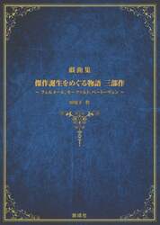 商品詳細画像
