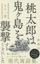 商品詳細画像