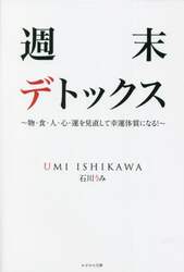 商品詳細画像