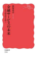 商品詳細画像