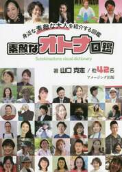 商品詳細画像