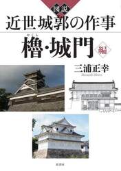 商品詳細画像