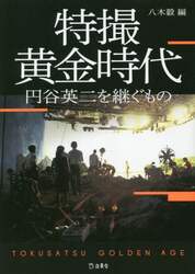 商品詳細画像