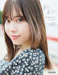 クリックして画像を拡大