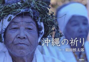 商品詳細画像