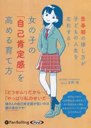 商品詳細画像