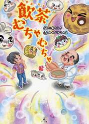 商品詳細画像