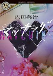 商品詳細画像