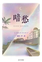 商品詳細画像