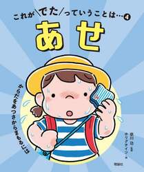 商品詳細画像