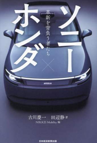 国民皆保険への途 - 株式会社 勁草書房
