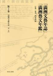 商品詳細画像