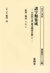 商品詳細画像