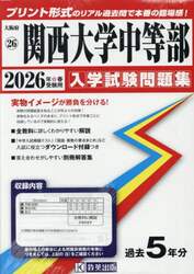 商品詳細画像
