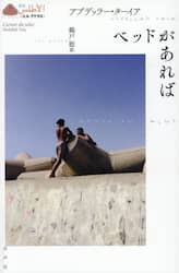 商品詳細画像