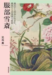 商品詳細画像