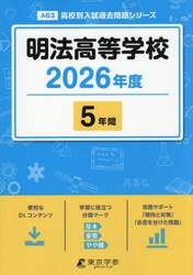 商品詳細画像